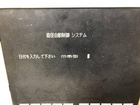 GP-IB board for NEC PC-9801/PC-9821 - FD for testing (normal operation) Tested