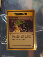 Pokémon TCG Erika’s Kindness Gym Challenge Japanese Trainer Vintage