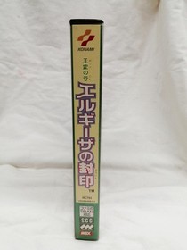 MSX2 Software Model Valley of the Royal Family Sealing of Elgiza KONAMI