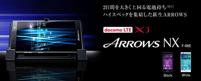 DOCOMO FUJITSU F-06E ARROWS NX QUAD-CORE 64GB ANDROID UNLOCKED