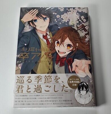 Horimiya' provides nostalgia for viewers – The Suffolk Journal