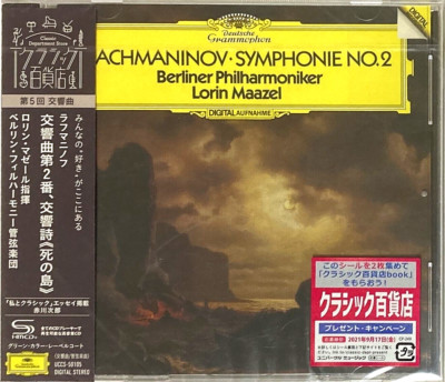 洋楽 THE BOOK OF AM 2SHM-CD Can Am Des Puig（カン・アム・デス