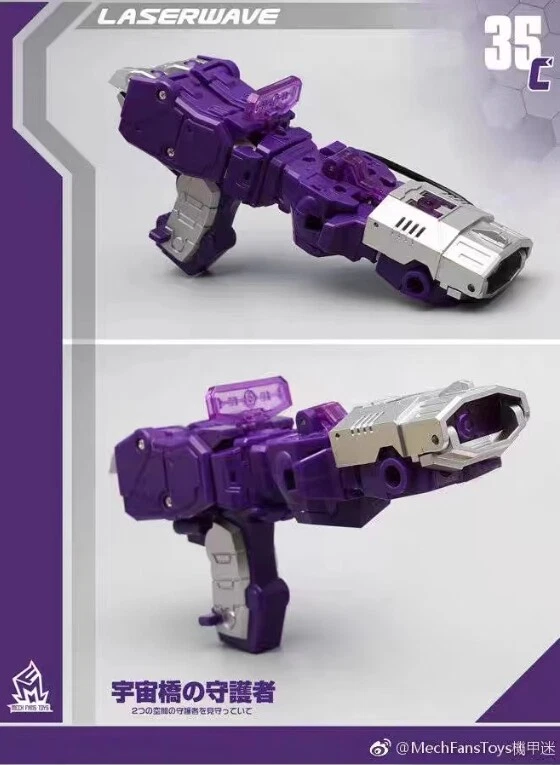 Shockwave G1 Decepticon MFT MF-35C Deformabl Robot Action Figure Kids Toys New - Image 4 of 4