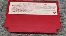 Nintendo Mother Famicom Software Kpf71