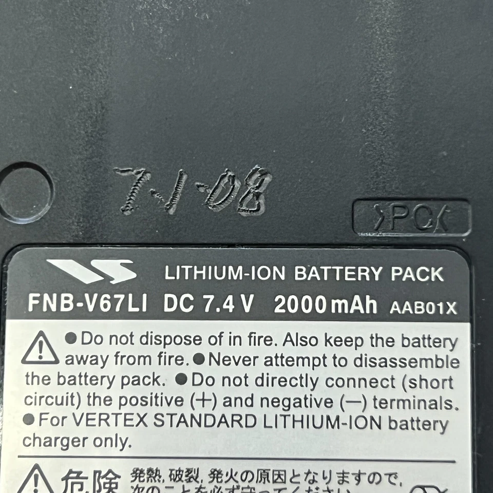 Стандартный аккумулятор VERTEX FNB-V67LI 7,4 В 2000 мАч от оригинального производителя - Изображение 2 из 4