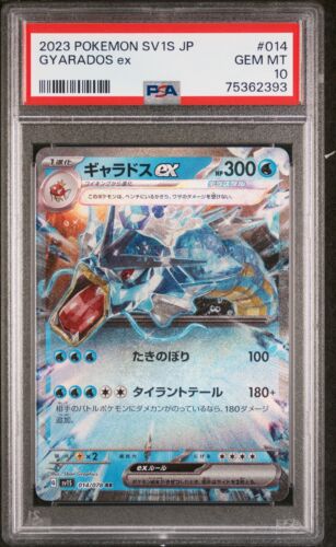 PSA 10 Gyarados ex 014/078 sv1s Japanese GEM MINT Pokemon Card - Picture 1 of 2