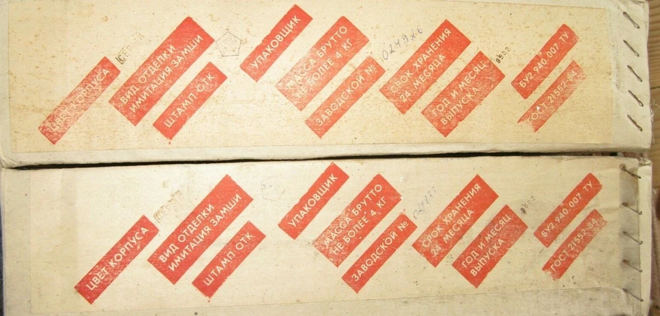 NOVO ZX Spectrum 48 clone Speccy feito na Ucrânia amiga msx atari c64 - Imagem 4 de 4