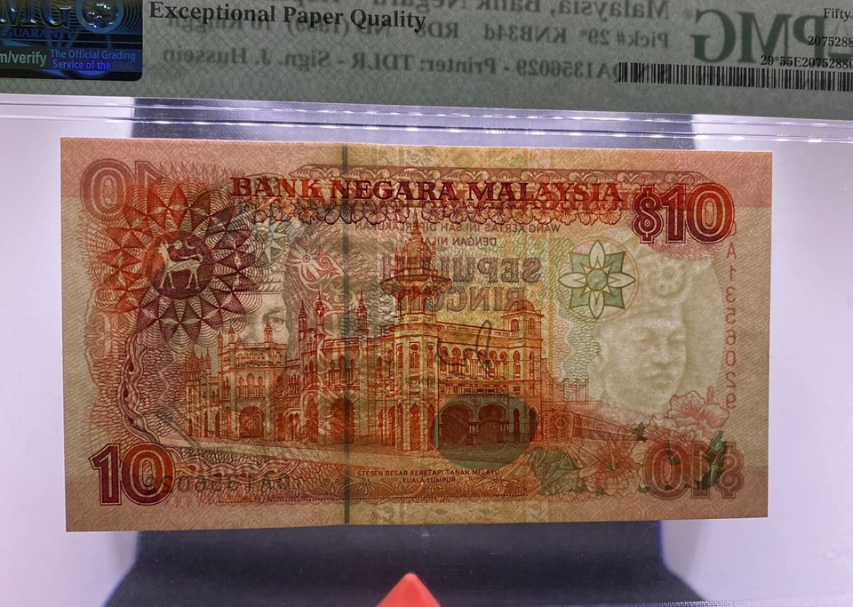 MALAYSIA 1989 RM10 RINGGIT QA1356029 REPLACEMENT NOTES,TDLR. - Image 3 of 4