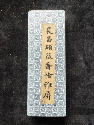 Name: Wu Changshuo, Yi Xiang, Cha Ya Ping