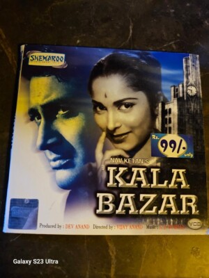 KALA BAZAR  VCD & DVD India BN