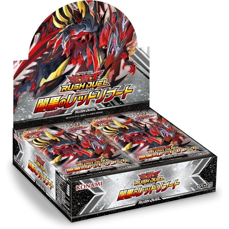 遊戯王OCG RUSH DUEL パックセット Yu-Gi-Oh OCG Duel Monsters Rush Duel Dark Red Reboot Booster Pack