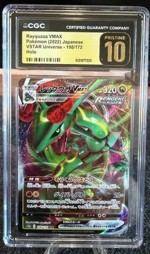 2022 Pokemon Japanese VSTAR Universe Rayquaza VMAX 108/172 CGC 10 Pristine