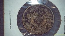 1930 Year Japanese Coins for sale | eBay