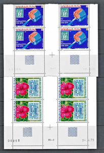Wallis & Futuna 1979 #C90-93 Corner Block of 4 Gutter Pairs MNH Sir Rowland Hill