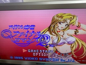 Bundle Sega Saturn Console Idol Mahjong Final Romance 2 Control Pad HST-3200 JP