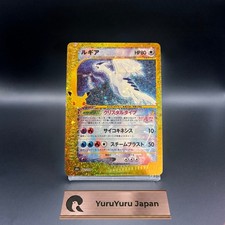 Lugia 142/103 30th Celebration Classic Holo Pokemon Card Japanese 2026  NM