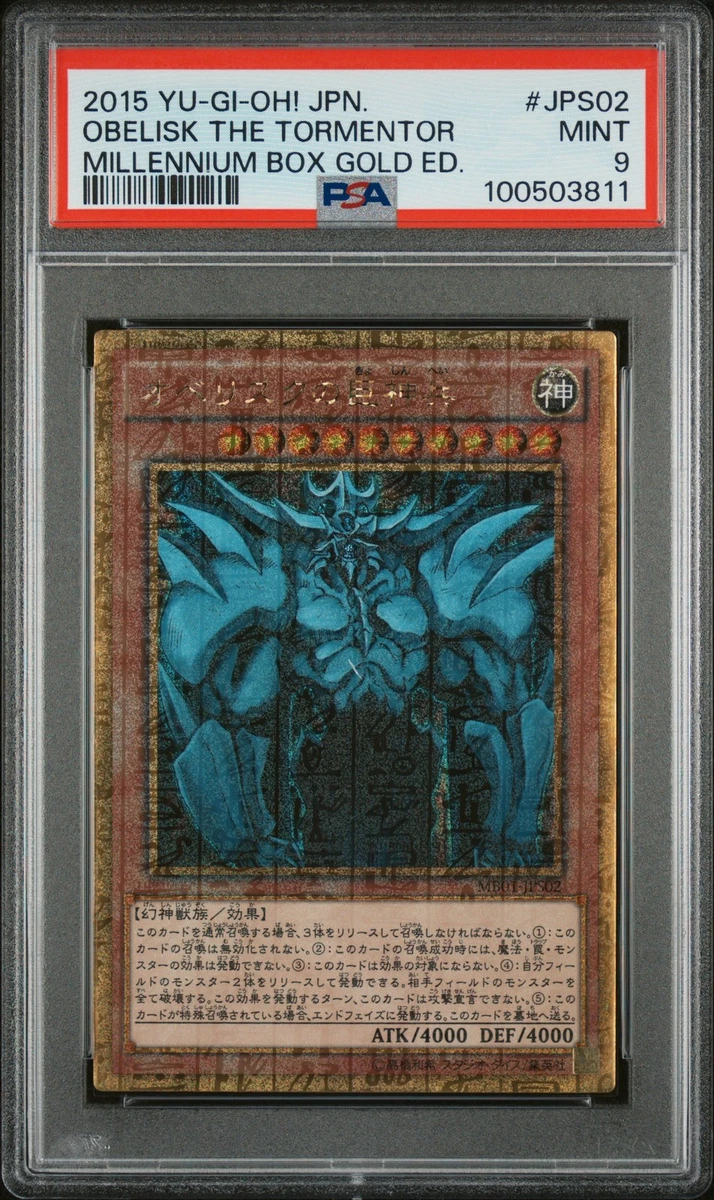 Obelisk The Tormentor Yu-Gi-Oh! TCG Individual Trading Card Games