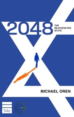 2048 the Rejuvenated State (English and Hebrew Edition) by Oren
