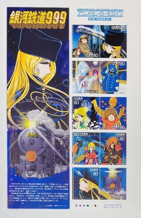 完好未铰边/全新邮票日本邮票| eBay