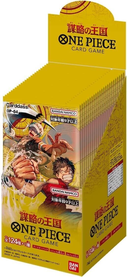 one piece op 4 booster box The Time of Battle (OP-16) 12-Box Case making this pack attractive for fans of the series who have not yet purchased card products One Piece Card Game Illustration