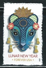 US Mint Single Lunar New Year Rat Forever Stamp,Scott# 5428 (MNH)