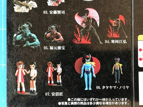 figuAx, Devilman Art Collection alle 14 Figuren Komplettsatz - Bild 8 von 12