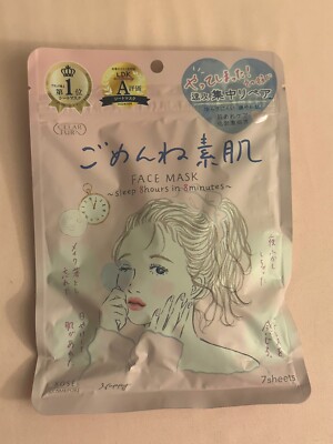 Kose Clear Turn Sorry Bare Skin Moisturizing Face Mask Made In