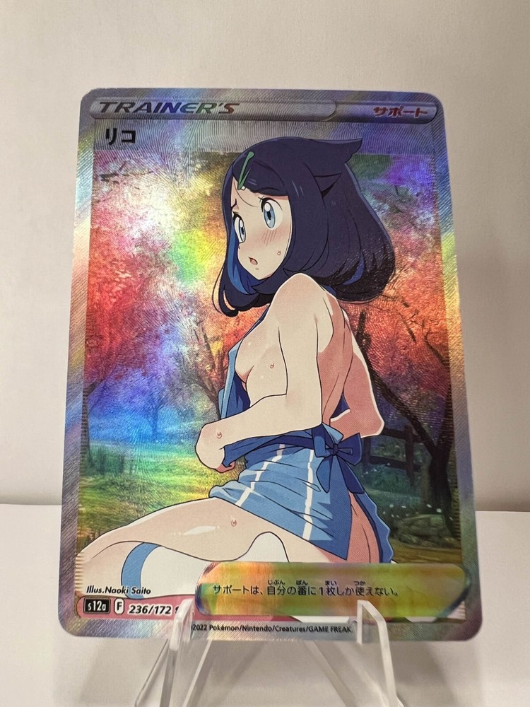 Liko Full Art Pokemon Anime Waifu Sexy Doujin ACG DIY Trainer Art card