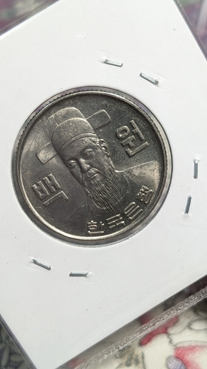 KOREA 