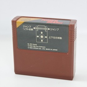 MINER 2049 2049er Super Cassette Vision No Instruction 083 Japan Game cv