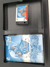 KONAMI Demon Castle II: Garius's Labyrinth MSX2 software