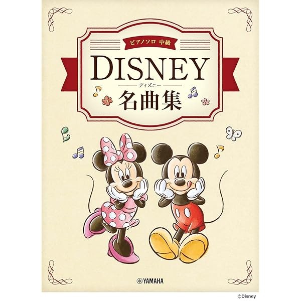 Piano solo Disney masterpiece collection Sheet Music Score Book Japan FS