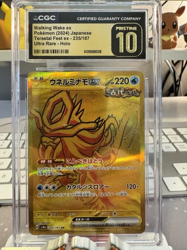 CGC Pristine 10 Walking Wake Ex Ultra Rare Holo Terestal Festival 2024 Pokemon