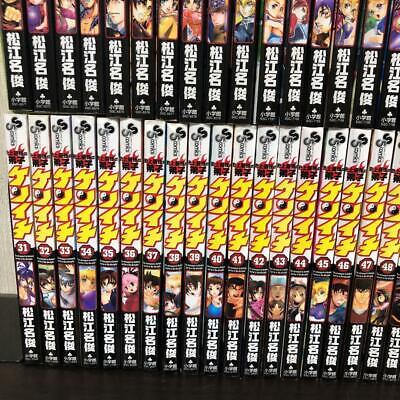 Shijou Saikyo no Deshi Kenichi Vol. 1-61 set comics manga Japanese