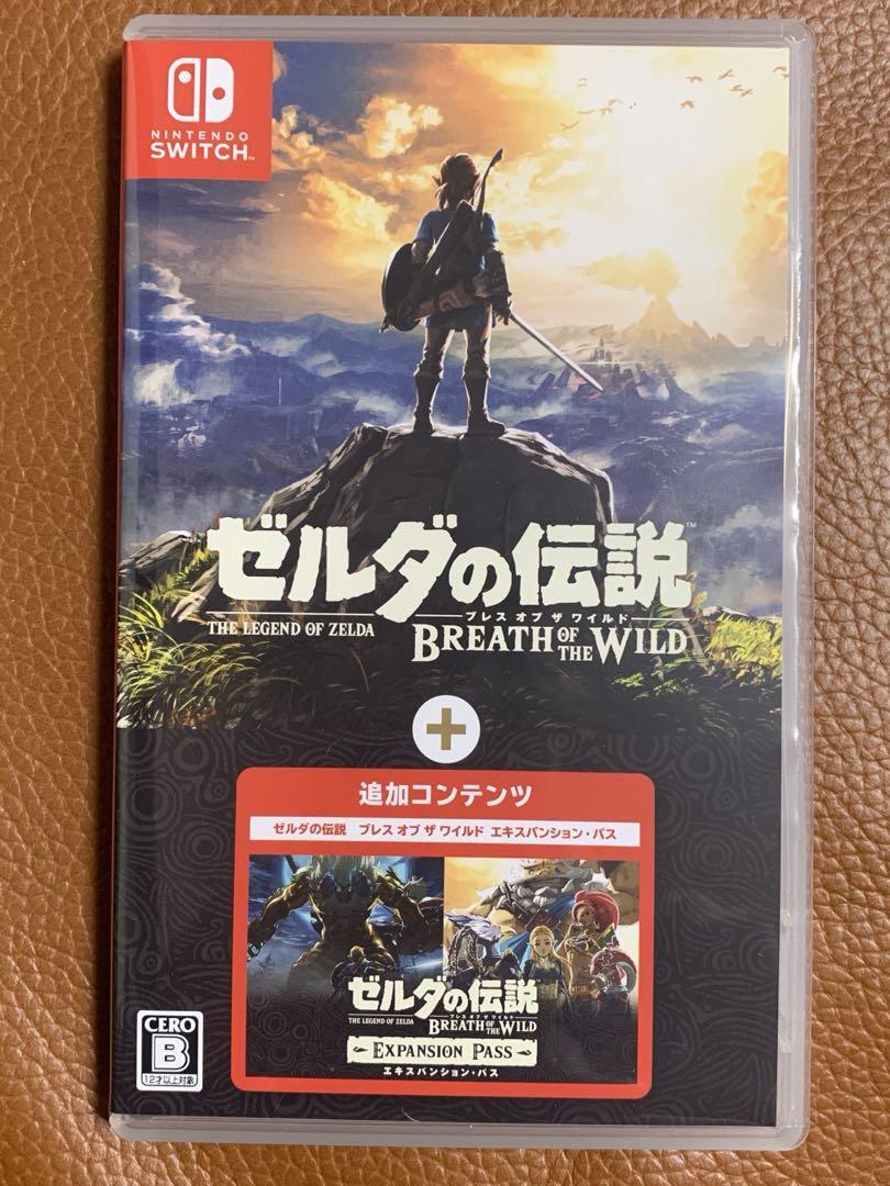 ゼルダの伝説 ブレス オブ ザ ワイルド エキスパンション・パス