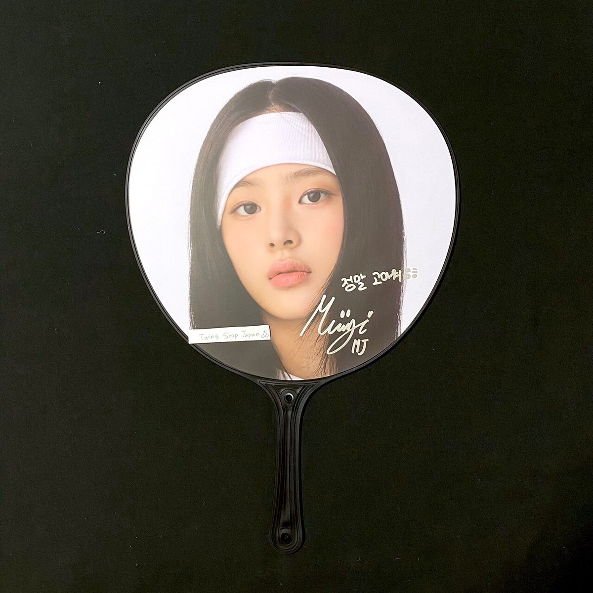 NewJeans Minji autographed signed with Message Supernatural