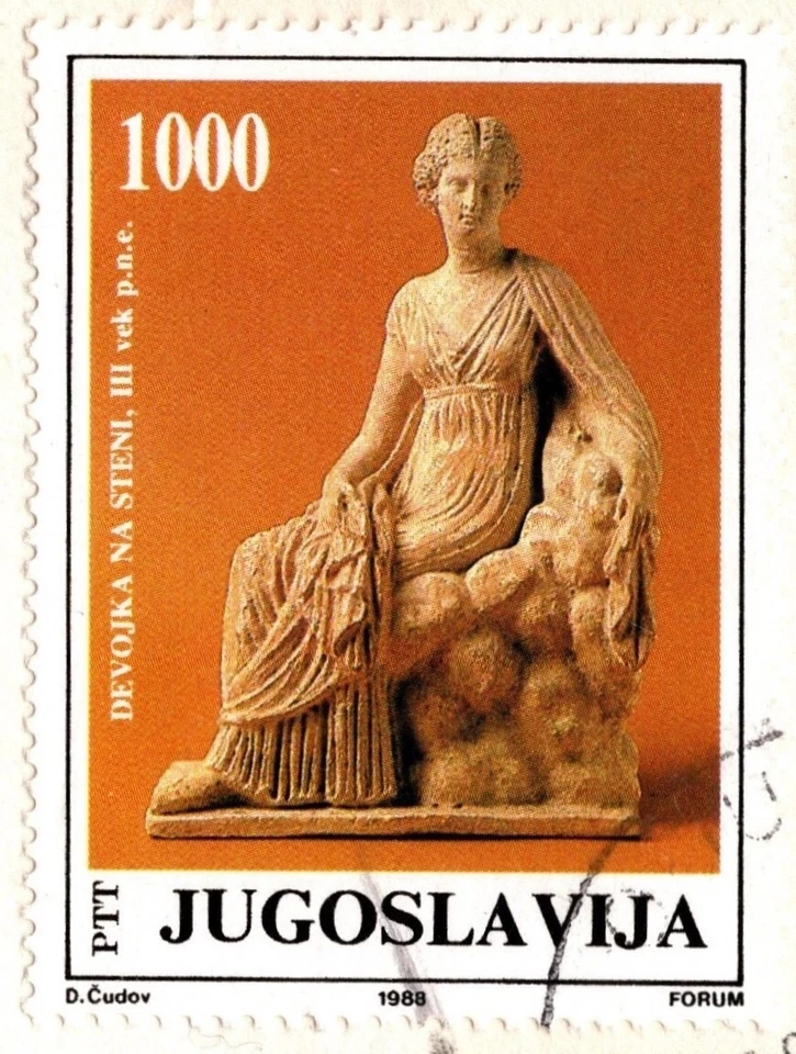 FUNDA YOGOSLAVIA 1989 ENVIADA A AMMAN JORDAN CUATRO SELLOS Y HOJA DE RECUERDO Foto 4 de 4