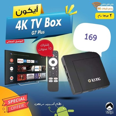Icon 4K TV Box G7 Plus Stick Ethernet Input Android 11.0 System RAM: 2 GB 16GB M