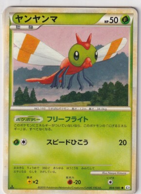 Pokemon Karte L3 Clash at the Summit 4/80 Yanma First Edition japanisch