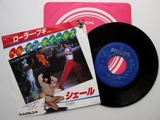 CHER Hell On Wheels / Git Down (Guitar Gr…