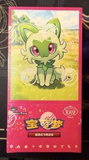 Pokemon Horizons Gem Pack Vol 1 SEALED Booster Box US SELLER Simplified Chinese