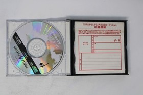 Real Sound: Kaze no Regret Sega Saturn (Japan) JPN(Region Locked)