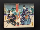Livre imprimé japonais Ukiyo-e sur bois 8-626 2 volumes Utagawa Kunisada 1865