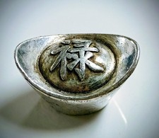 Silver Horseshoe Bullion Bar Approx.50g Non-Magnetic Antique Jewelry