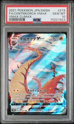 【PSA10】カオスデュークモン st699 2021 Pokemon Japanese s8b Centiskorch VMax 219 Full Art PSA 10