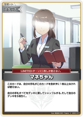 Hololive CARD GAME hSD01-017 C Start deck Tokino Sora and AZKi | eBay