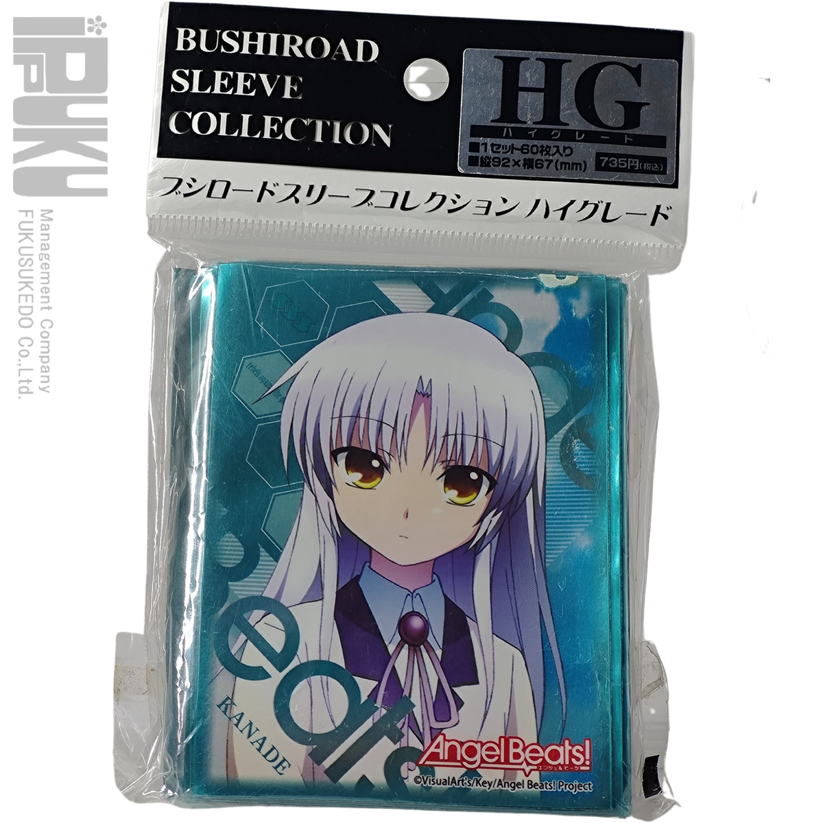 Bushiroad Card Sleeve Angel Beats Angel Part.2 Vol.25