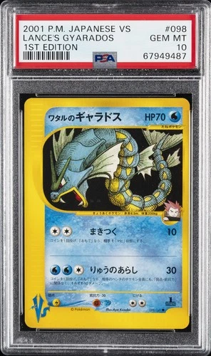 2001 POKEMON JPN VS 1ST ED #098 LANCE'S GYARADOS PSA 10