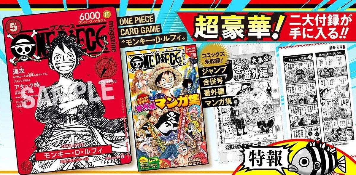 【希少品】ONE PIECE 全巻セット 特典本11冊+ポストカード 帯60枚 s-l1200.webp