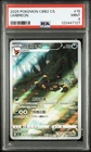 PSA 9 Pokemon TCG Chinese Horizon Gem Pack Vol2 Umbreon CBB2C-06 15/15（5）